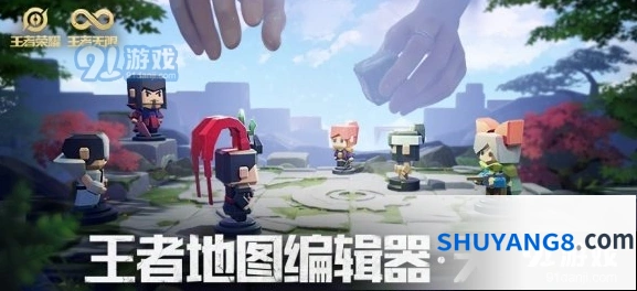 王者荣耀天工玩法攻略 全方位解析