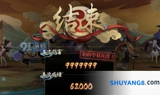 荒川之战第一天退治阵容玩法指南