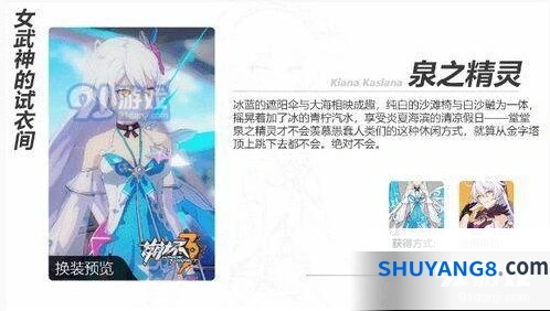 崩坏3漂流瓶怎么获得 漂流瓶获取技巧分享