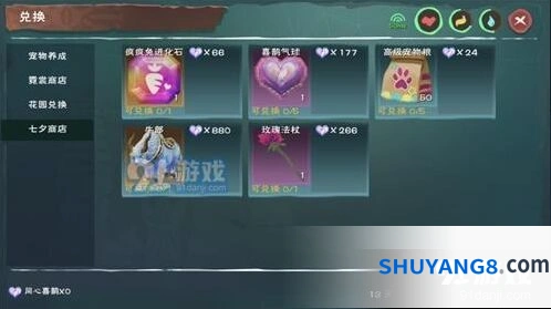 创造与魔法玫瑰法杖获取方法教学