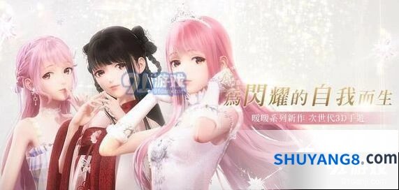 闪耀暖暖穿搭达人称号解锁指南