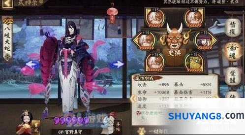 阴阳师荒川之战第三天快速通关教程