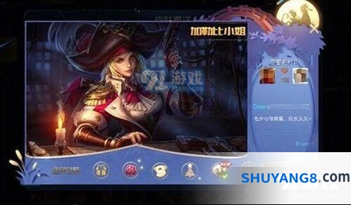 七夕羁绊皮肤出生特效与局内宣言