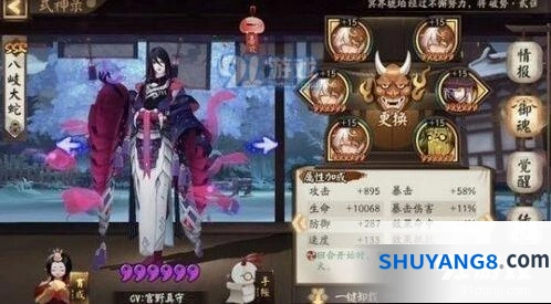 阴阳师：金岸反击战玩法全解