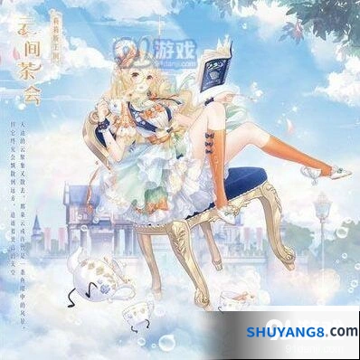 闪耀暖暖云间茶会套装免费获取教程