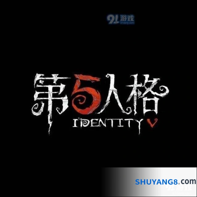 第五人格分期付款怎么用
