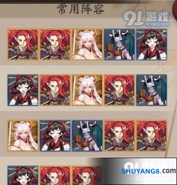 阴阳师荒川之战最后一天通关攻略