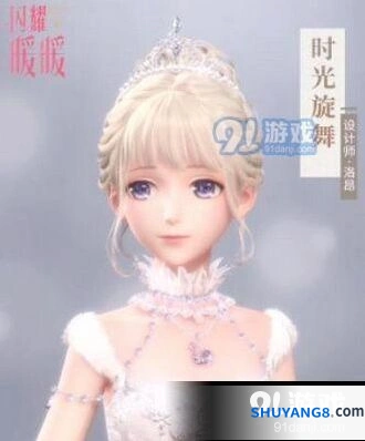 闪耀暖暖小屋平民玩家资源分配攻略