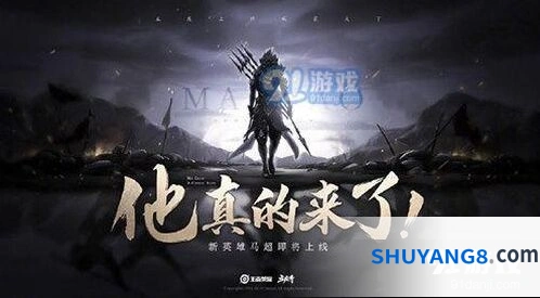 王者荣耀马超五虎将皮肤上线日期预测