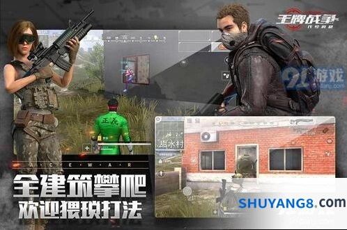 王牌战争建筑修复方法指南