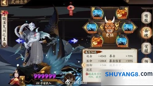 阴阳师SP荒川御魂玩法指南