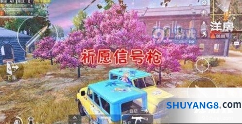 和平精英月老牵红线bug玩法详解