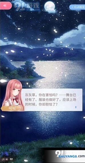 闪耀暖暖充值不到账怎么办 三招搞定
