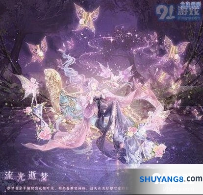 闪耀暖暖流光逝梦套装获取流程