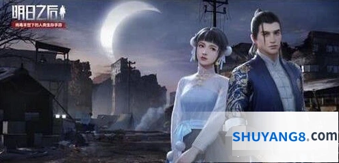 明日之后素月云鬓时装购买建议
