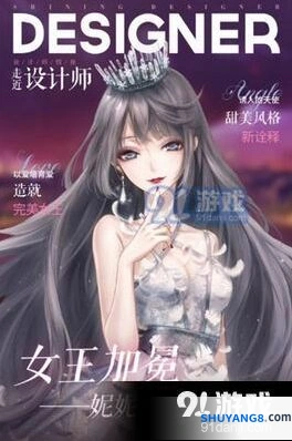 闪耀暖暖联盟币使用方法教程