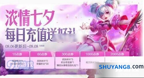 王者荣耀我是沙头像框领取方法