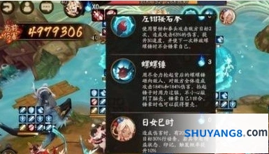 阴阳师荒川之战第五关青浦防守战完整攻略