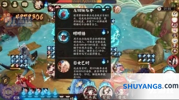 阴阳师青浦防守战第五天打法指南