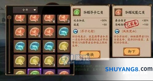 阴阳师海之银沙获取攻略 浪潮副本详解