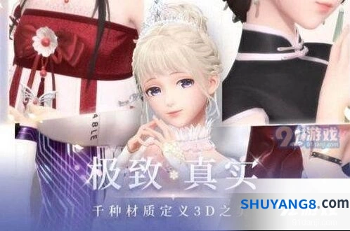闪耀暖暖竞技场奖励兑换教程