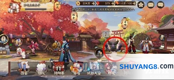 阴阳师荒川之战活动指南