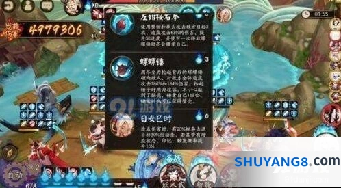 阴阳师青浦防守战技巧 集火清姬方法