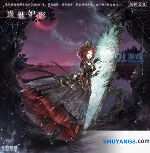 奇迹暖暖山河落局套装获取技巧