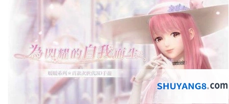 闪耀暖暖防沉迷解除教程 闪耀暖暖防沉迷怎么解除