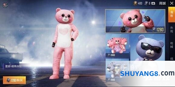 《和平精英》七夕活动攻略 活动玩法一网打尽