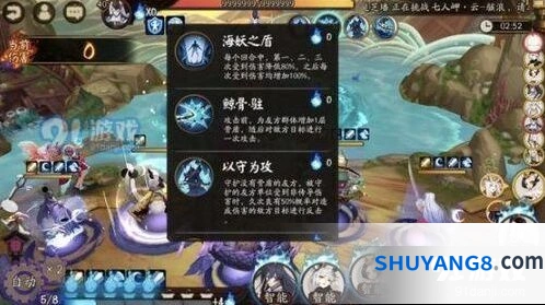 阴阳师荒川之战退治第一天打法教程
