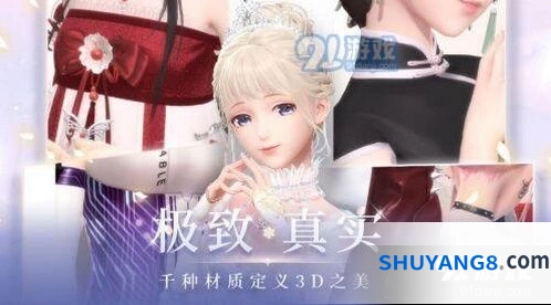 闪耀暖暖草莓连衣裙获得教程