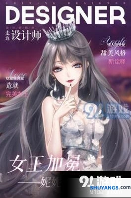 闪耀暖暖联盟币兑换技巧分享