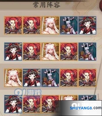 阴阳师荒川之战高分打法全面解析