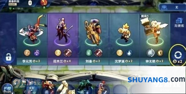 王者荣耀自走棋资格获取途径分享