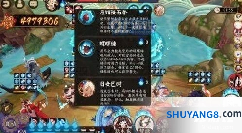 阴阳师青浦防守战清姬处理方法