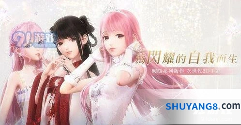 闪耀暖暖回忆碎片获取攻略搭配师大赛详解