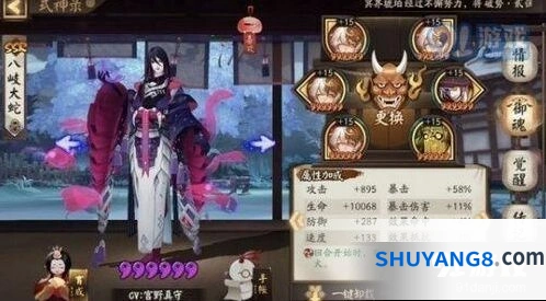 阴阳师金岸反击战打法技巧分享
