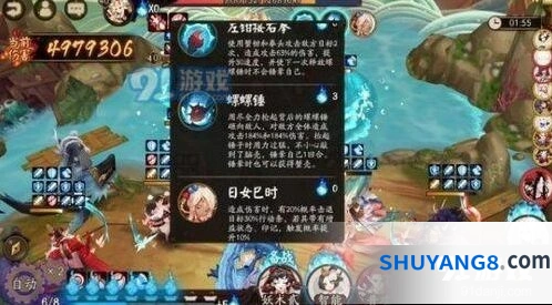 阴阳师青浦防守战清姬击杀攻略