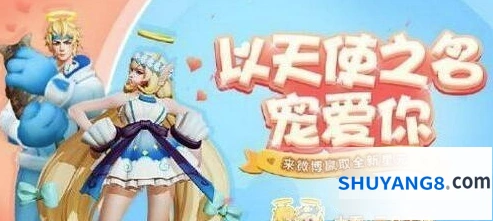 王者荣耀2019七夕羁绊英雄指南