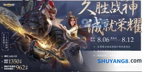 王者荣耀三种方法教你拥有久胜战神