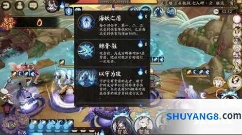 阴阳师荒川之战退治第一天玩法详解