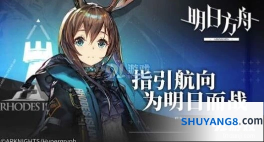 明日方舟252基建系统优缺点分析
