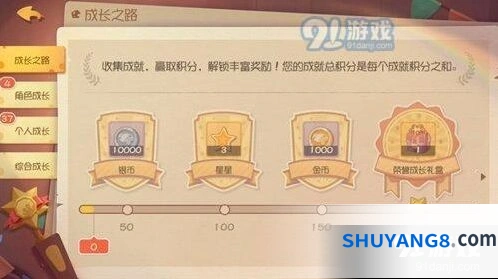 猫和老鼠成就积分系统解锁攻略分享