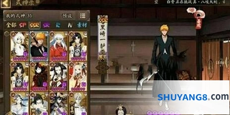 阴阳师黑崎一护什么时候出 碎片合成获取攻略