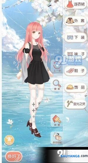 奇迹暖暖九日夜话温雅之风完美搭配