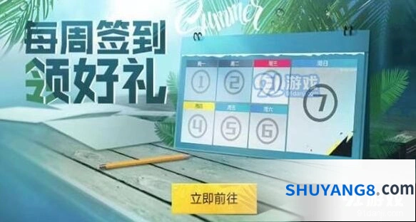 和平精英m416夜灯皮肤领取方式