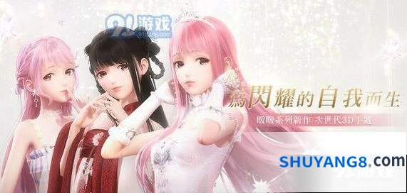 闪耀暖暖5-1完美通关搭配指南