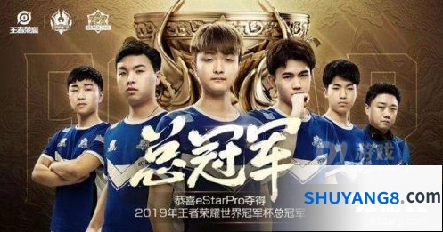 王者荣耀eStarPro世冠头像框获取指南