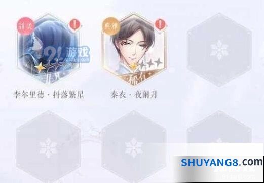 闪耀暖暖亲密度系统正确打开方式